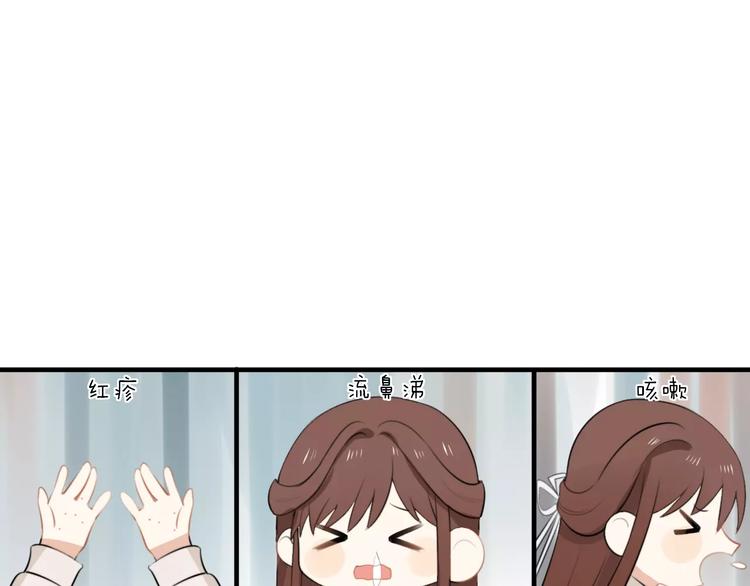 第1话 向流星许愿结果穿越异世界！42