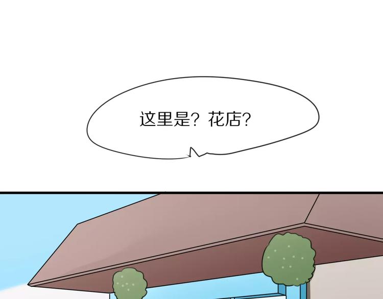 第9话 参观小镇24