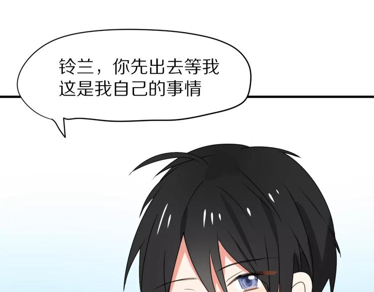 第30话  担心63