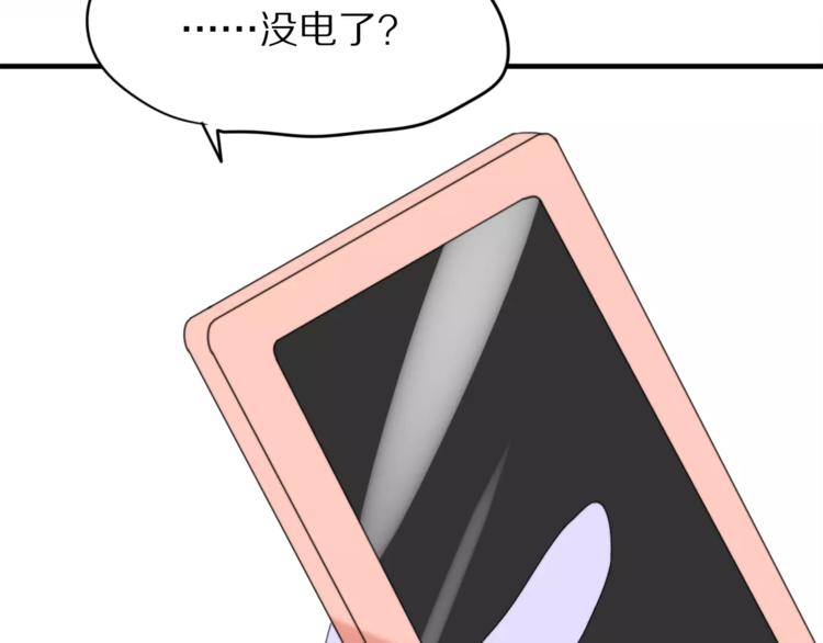第30话  担心9