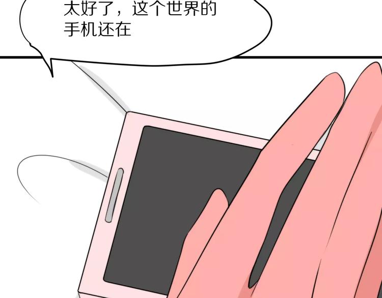 完结篇  我们还会再见41