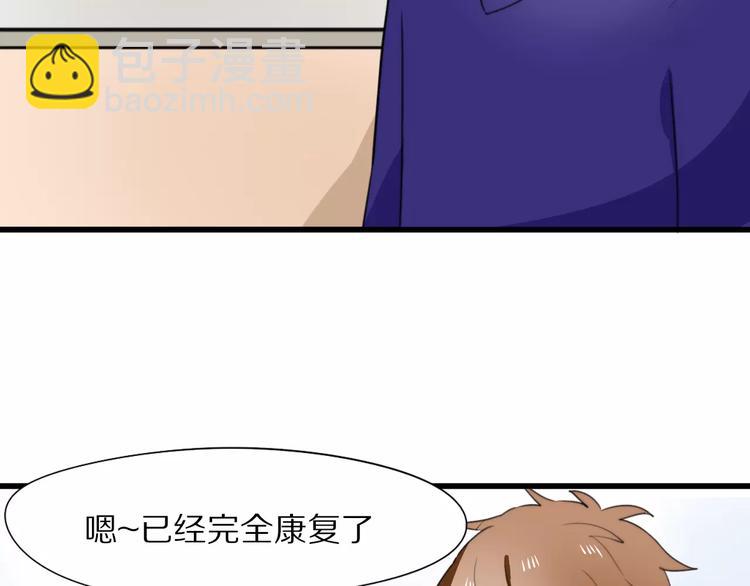 第16话  无法自处的身份6