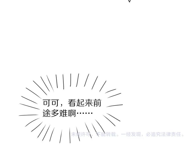第9话 参观小镇73