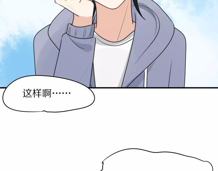 第4话 我很喜欢你做的饭42