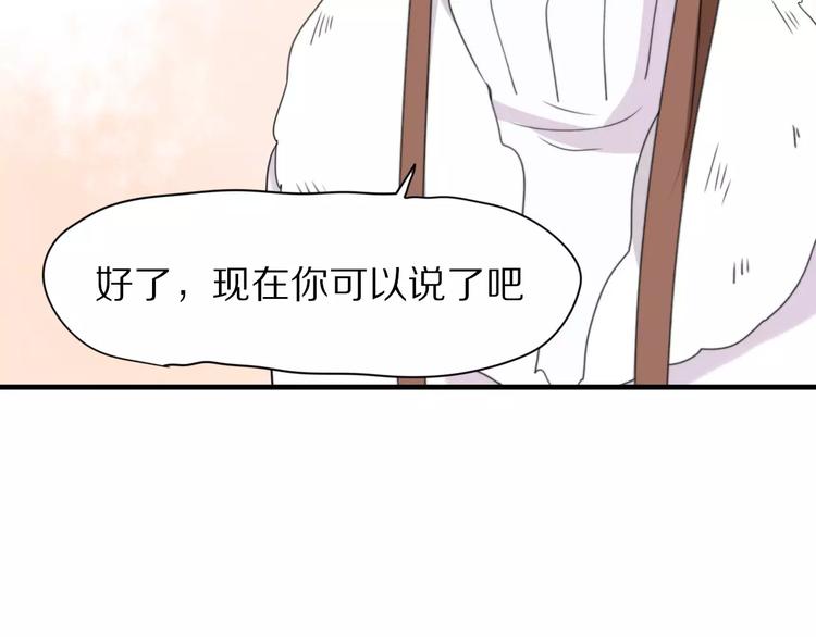 第31话  抉择26