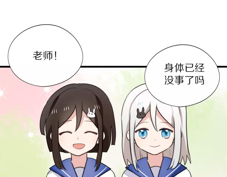 第16话  无法自处的身份22