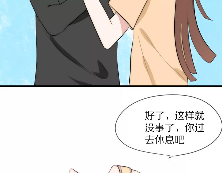 第11话 不开窍的保镖先生63