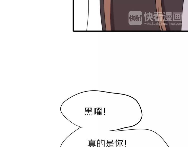 完结篇  我们还会再见74