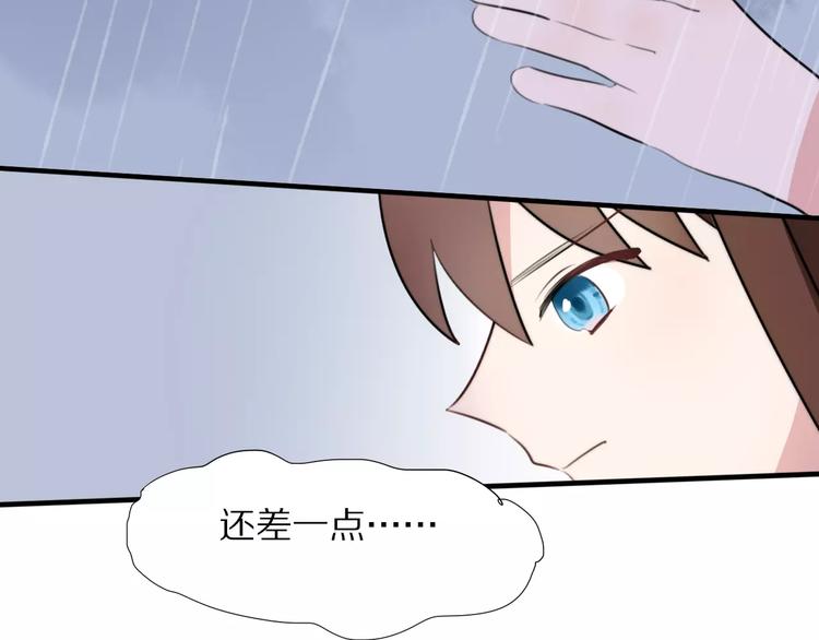 第14话 天狼，谢谢你33