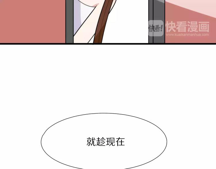 第17话  误会53