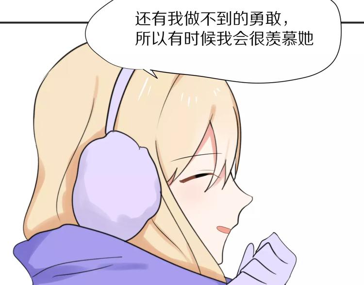 第25话  知心是痛苦的开始35