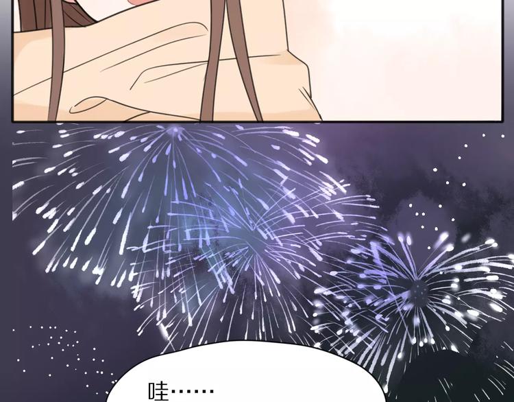 番外  爱是烟花6