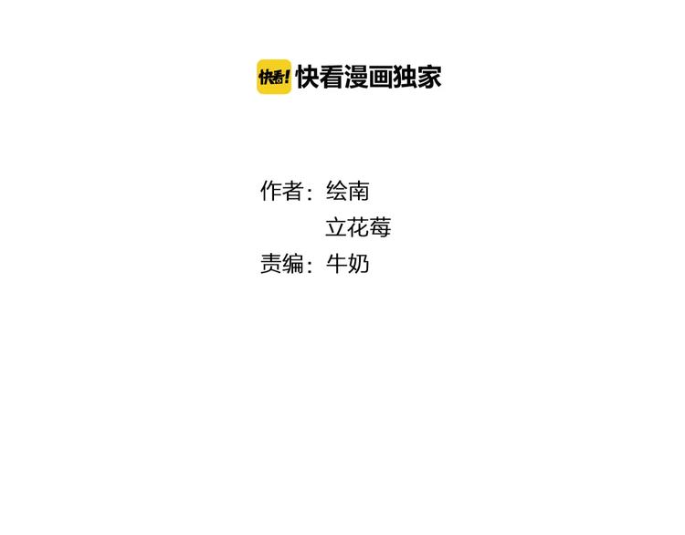 第28话  黑曜的房间1