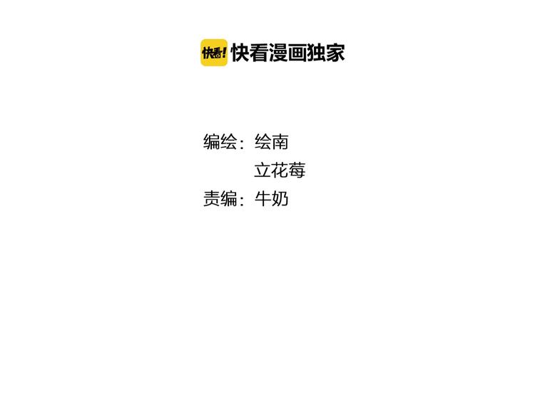第12话 可以和我一起玩吗~1