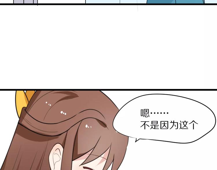 第21话  心动的声音10