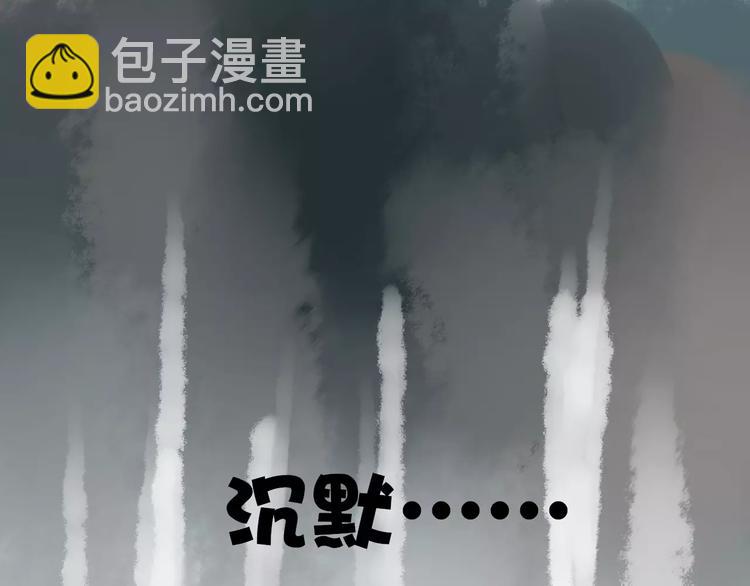第17话  误会22