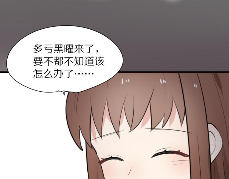 第8话 我会保护你的53