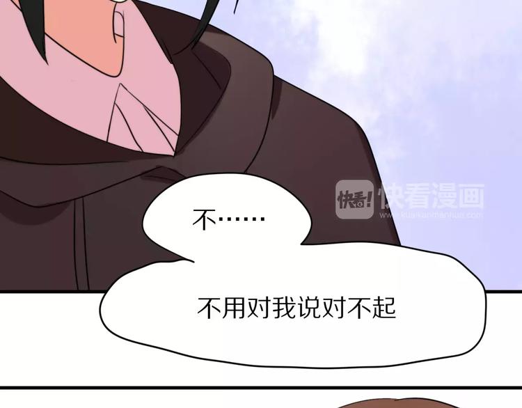 完结篇  我们还会再见94