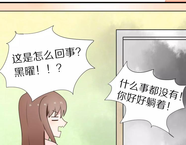 第15话  爱心餐35