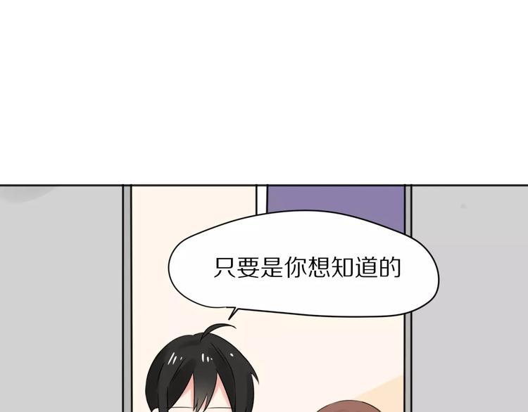 第28话  黑曜的房间54