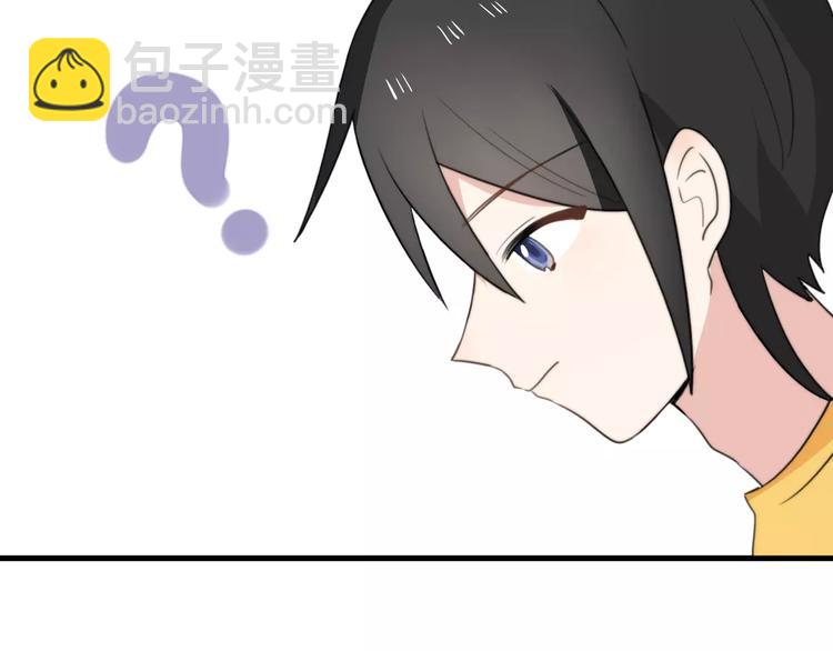 第15话  爱心餐51