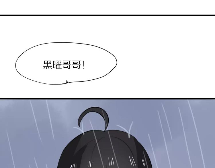 第14话 天狼，谢谢你20