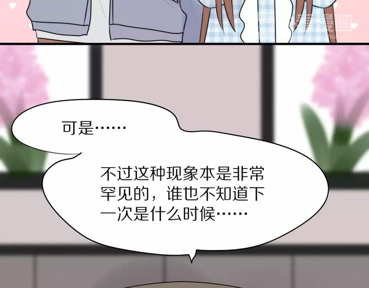 第3话 新生活开始！35