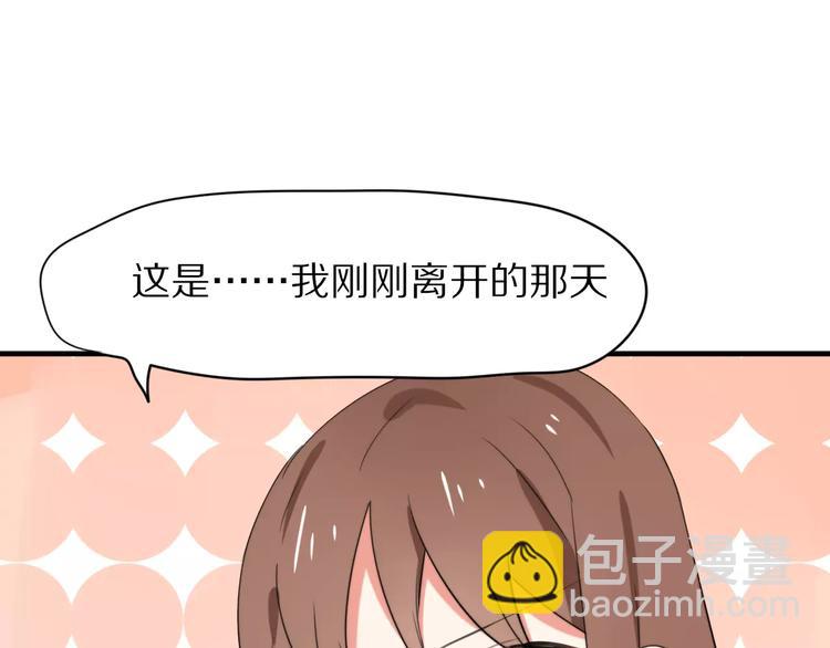 完结篇  我们还会再见43
