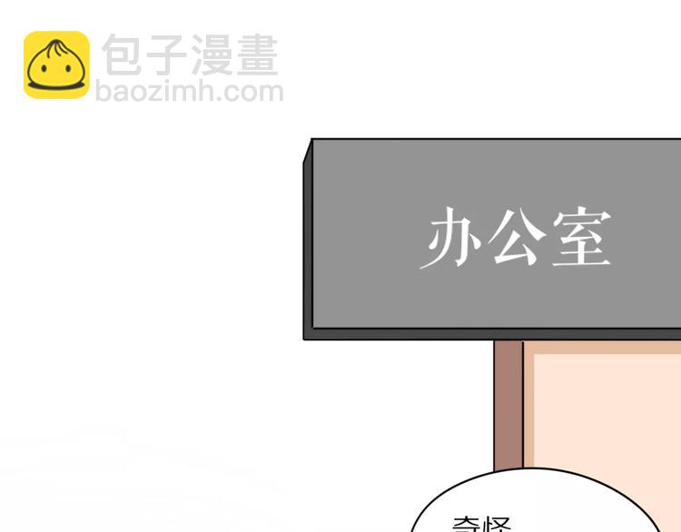 第19话  转校生和冲突50