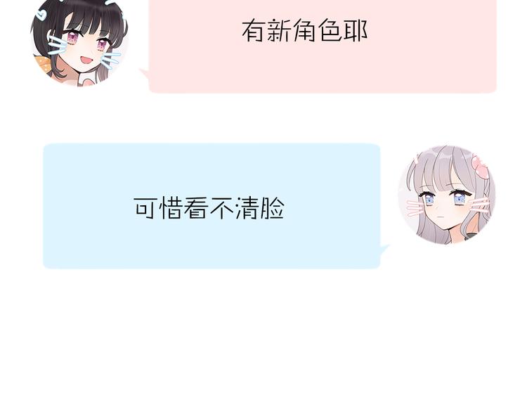 第8话 我会保护你的81