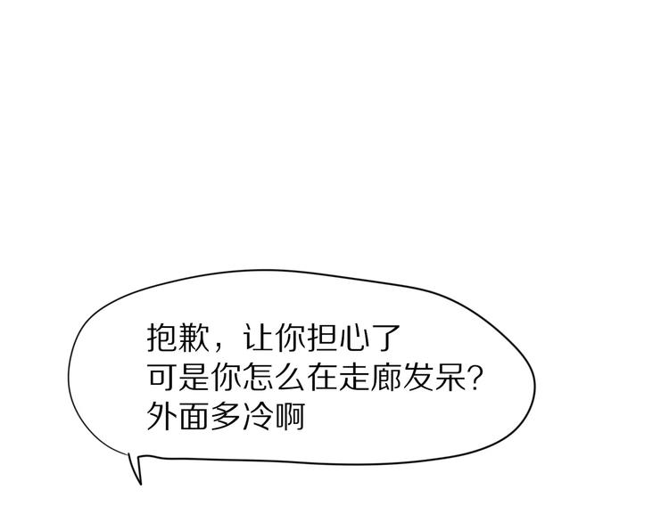 第30话  担心49