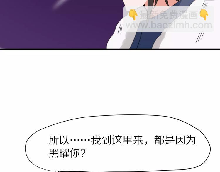 第29话  谢谢你44