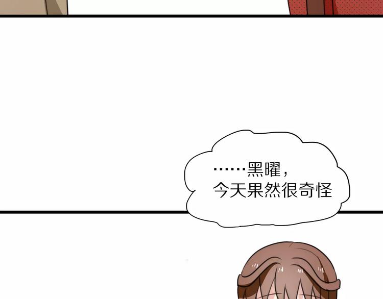 第17话  误会24