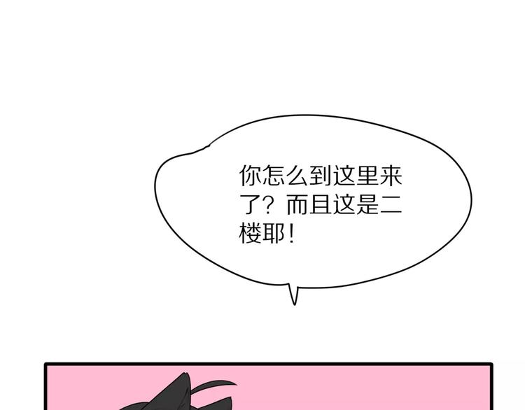 第3话 新生活开始！128