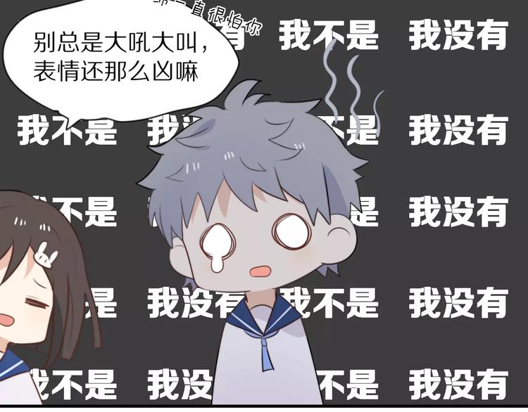 第5话 到学校去71