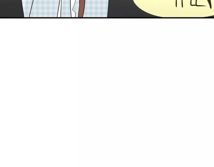 第1话 向流星许愿结果穿越异世界！133