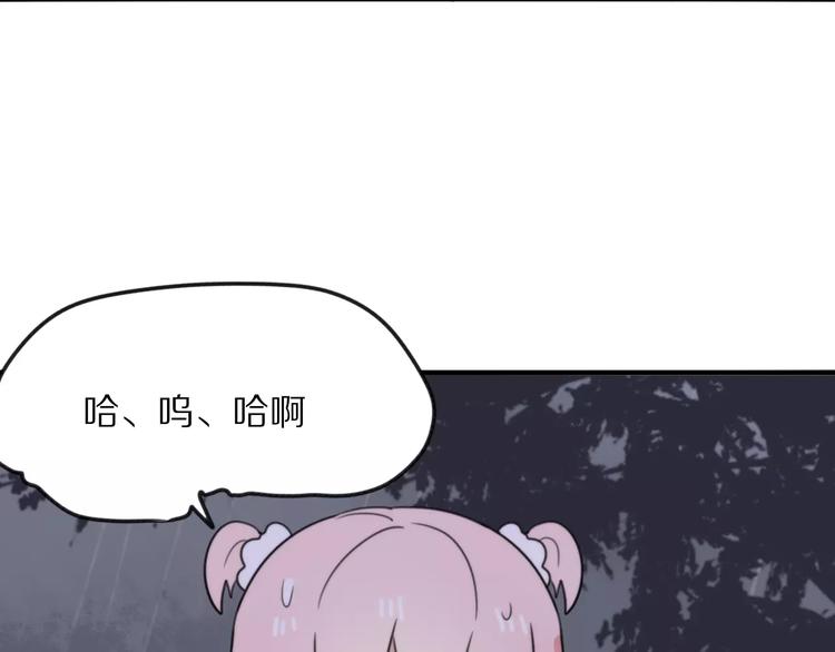 第13话 落水45