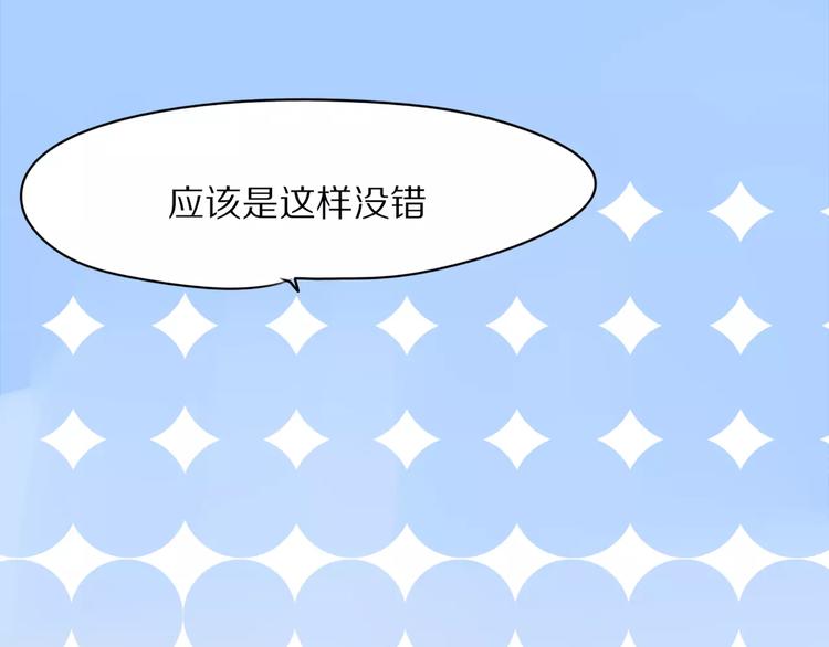 第3话 新生活开始！30