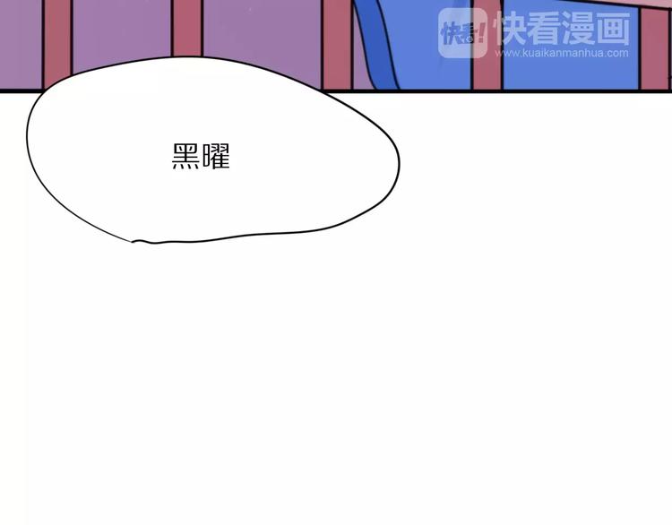 第26话  我喜欢上你了53
