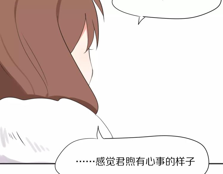 第24话  心底的醋意46