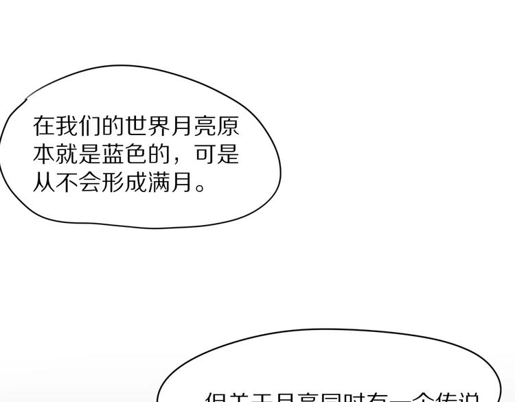 第3话 新生活开始！16