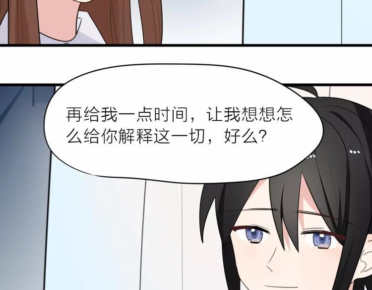 第21话  心动的声音25