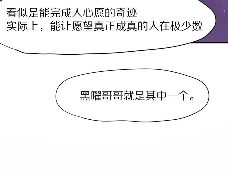 第31话  抉择42