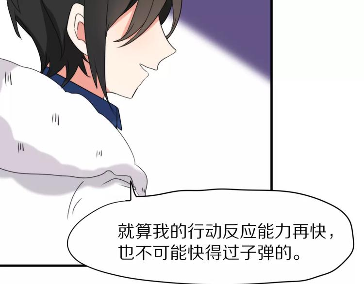 完结篇  我们还会再见18