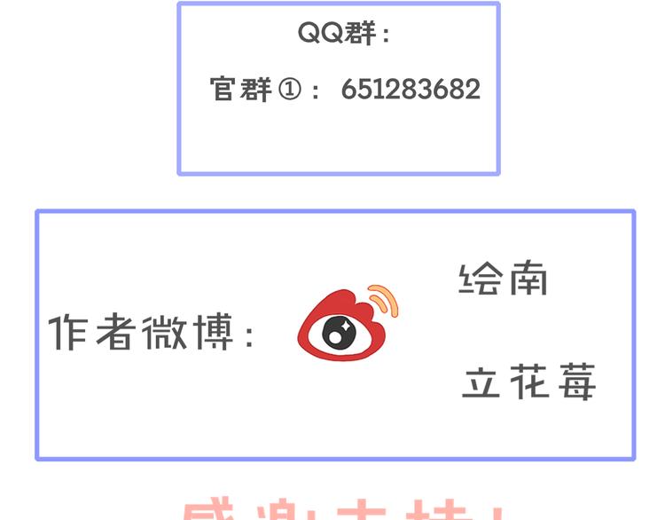 第8话 我会保护你的82