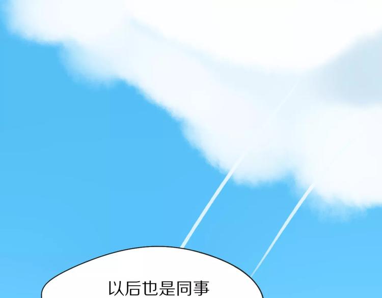 第6话 同居33