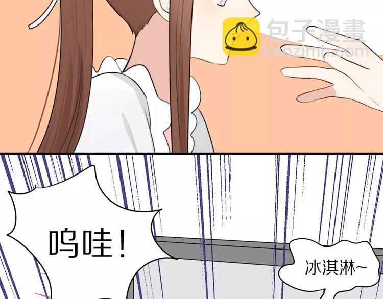 第4话 我很喜欢你做的饭92