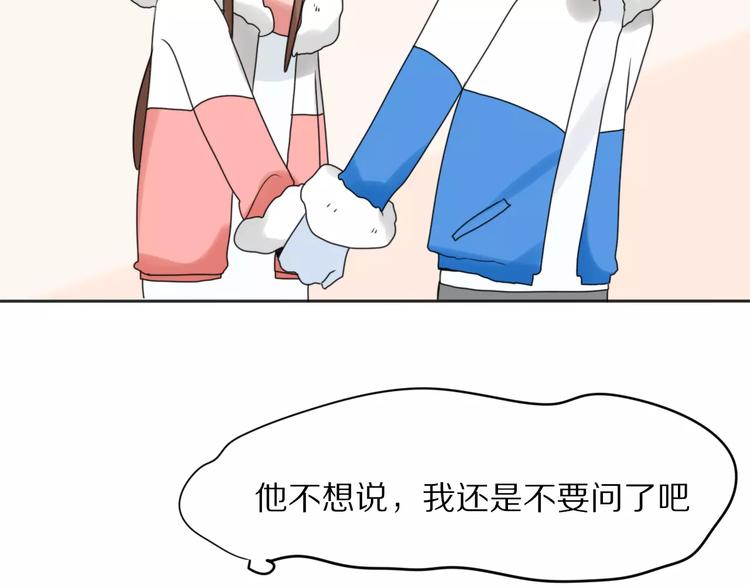 第28话  黑曜的房间44