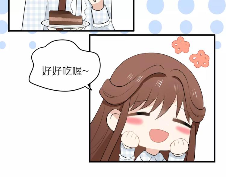 第1话 向流星许愿结果穿越异世界！56