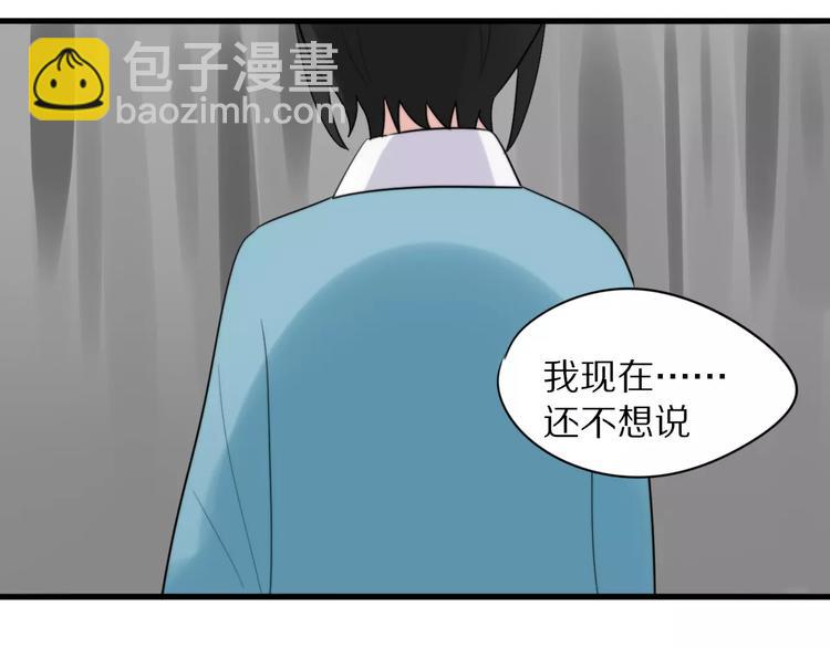第20话  保护你62